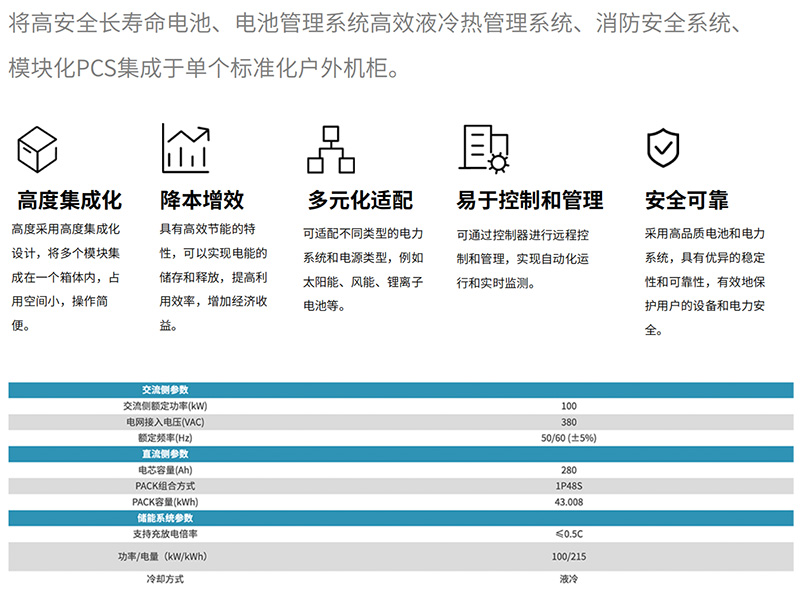 奥门精准免费资料大全